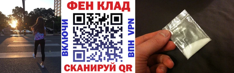 Амфетамин 98%  Купить  Рыбное 