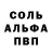 Метадон methadone PotyRus