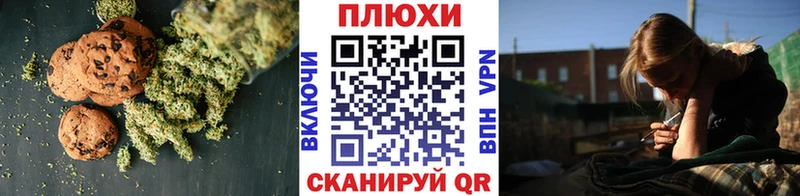 Печенье с ТГК конопля  Купить где  Рыбное 