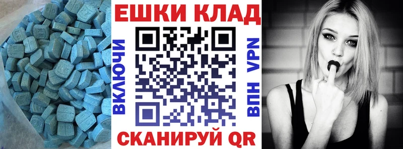 Купить закладки  Рыбное  Экстази бентли 