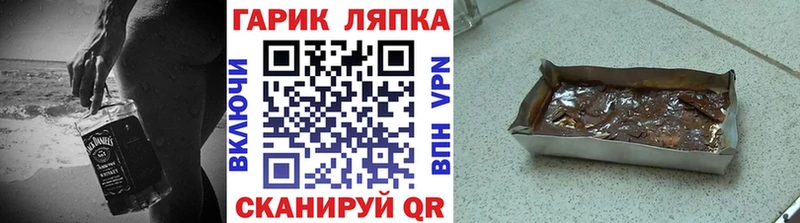 Купить  Рыбное  ГАШ Ice-O-Lator 
