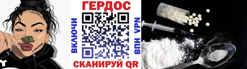 Героин белый  Купить закладки  Рыбное 