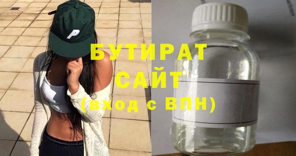 стаф Лихославль