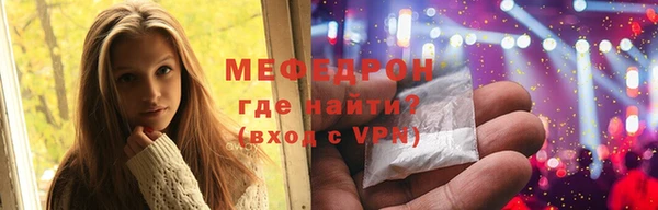 стаф Лихославль