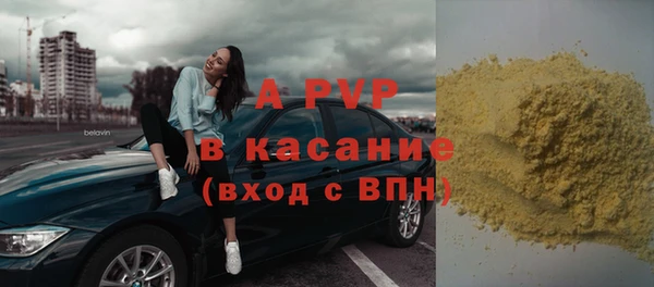 мефедрон Магас
