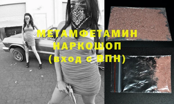 гидропоника Лиски