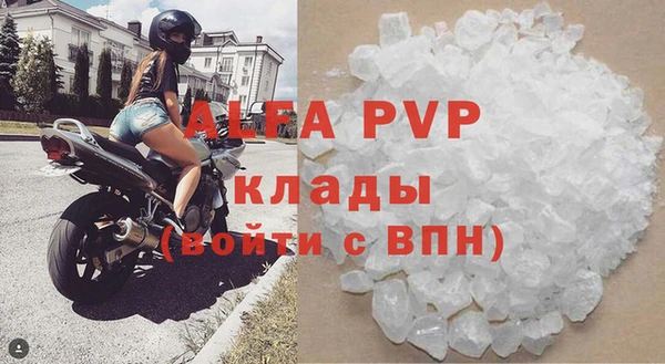 стаф Лихославль