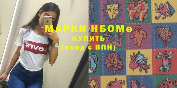 стаф Лихославль
