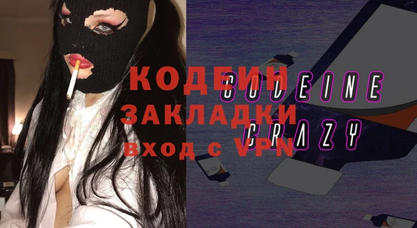 стаф Лихославль