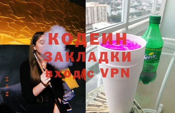 стаф Лихославль