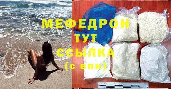 стаф Лихославль