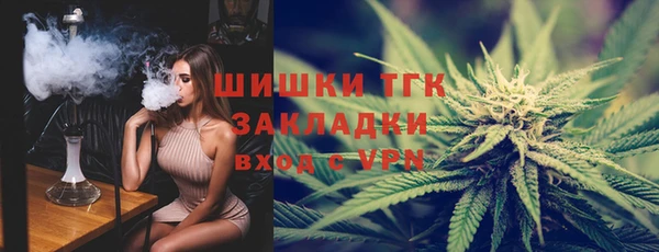 синтетический гашиш Майский