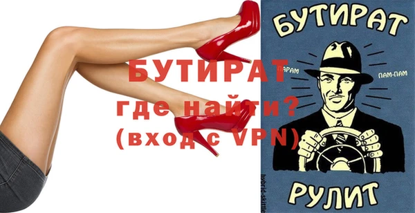 Альфа ПВП Липки