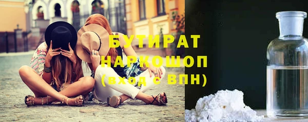 стаф Лихославль