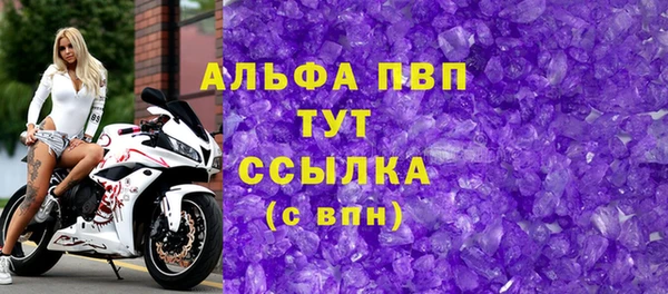 Альфа ПВП Липки