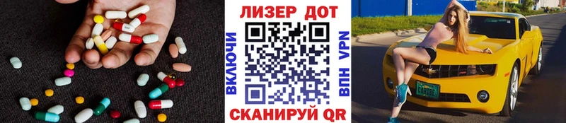 Купить  Рыбное  Лсд 25 экстази кислота 