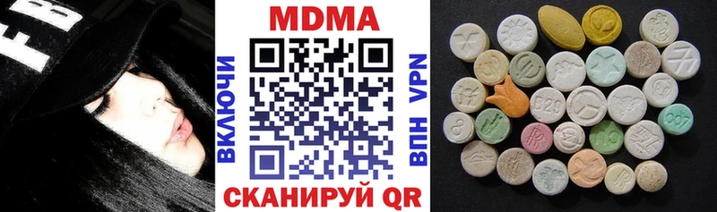 Купить где  Рыбное  MDMA кристаллы 