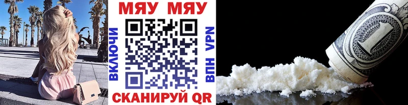 МЕФ кристаллы  Рыбное 