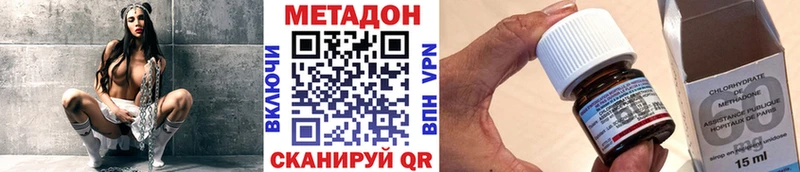 Метадон VHQ  Купить где  Рыбное 