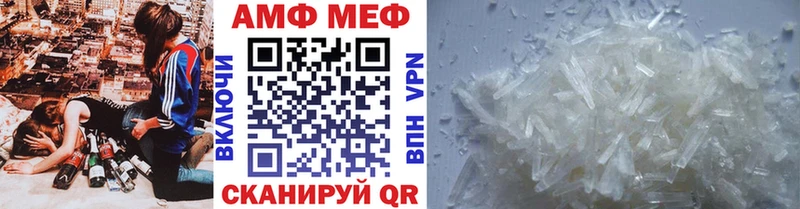 Первитин Methamphetamine  Купить закладки  Рыбное 