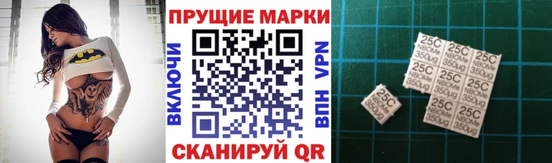Наркотические марки 1,5мг  Купить  Рыбное 
